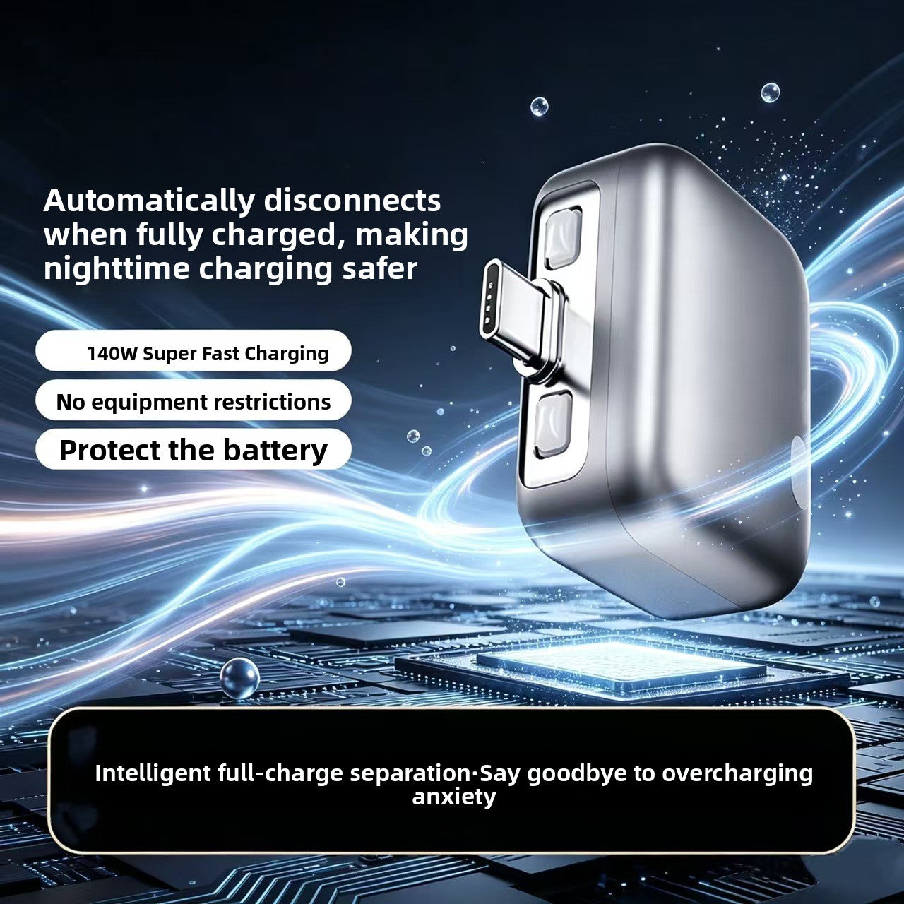 DEMERA SmartCharge™ — 140W Auto-Stop Charging Adapter